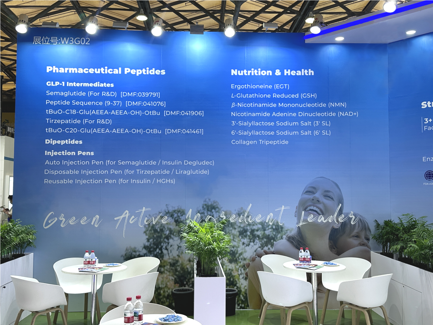 CPHI China 2025，booth NO.W3G02