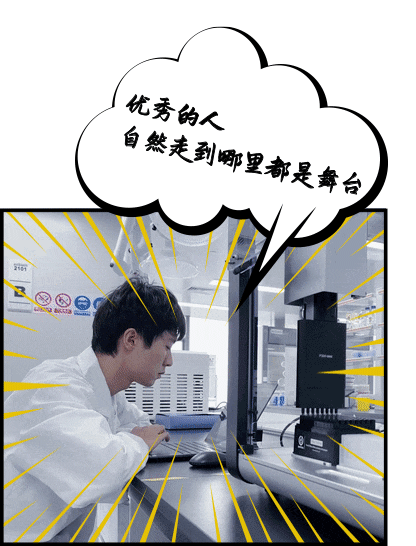 没有挑战的工作始终是无趣的