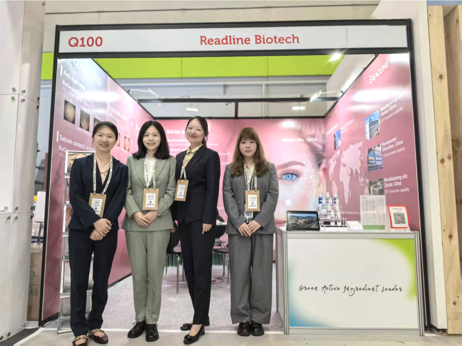 In-cosmetics Korea 2025