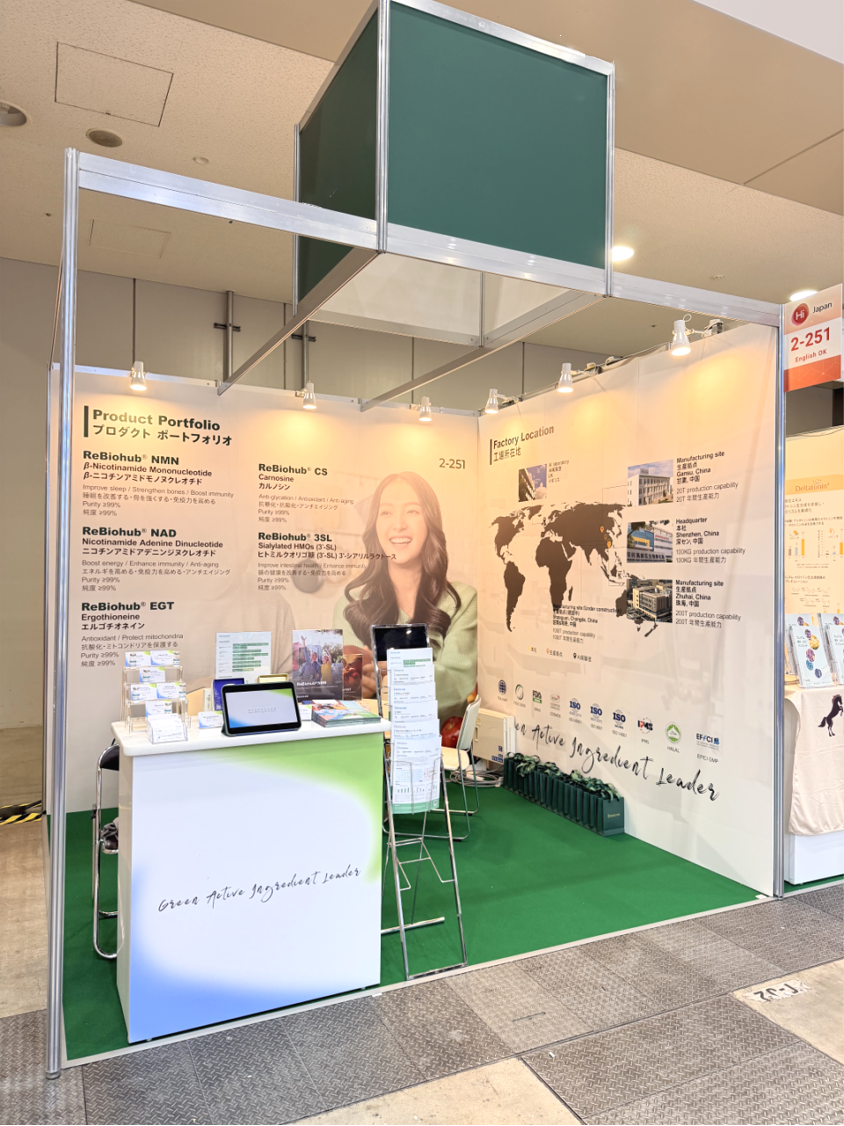 Hi Japan 2025, booth 2-251