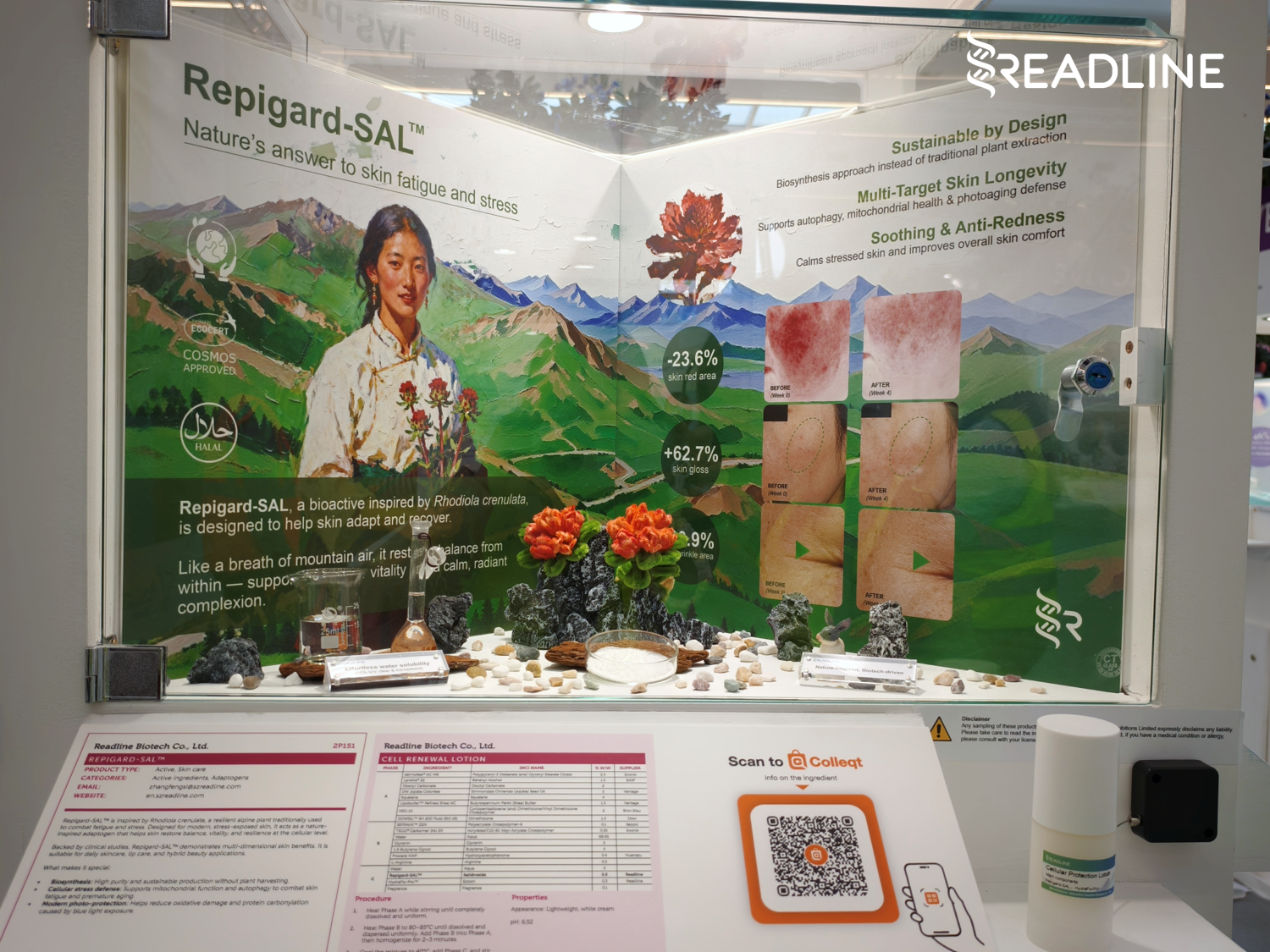In-Cosmetics Global 2026,booth No. 2P151 In-Cosmetics Global 2026,booth No. 2P151