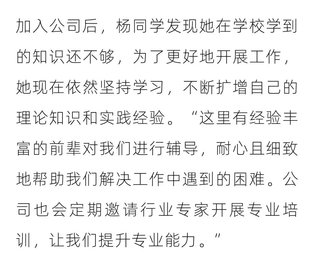 从迷茫到坚定方向