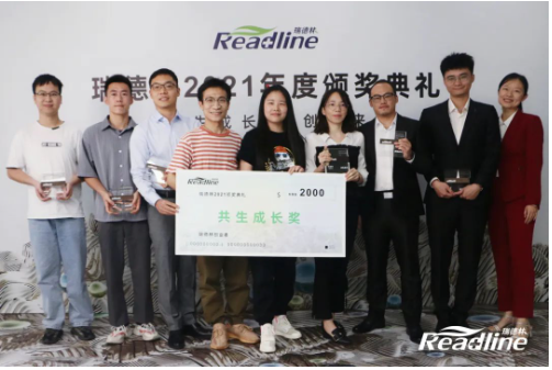 酶成品2021年度颁奖典礼圆满落幕 酶成品2021年度颁奖典礼圆满落幕