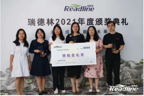 酶成品2021年度颁奖典礼圆满落幕 酶成品2021年度颁奖典礼圆满落幕