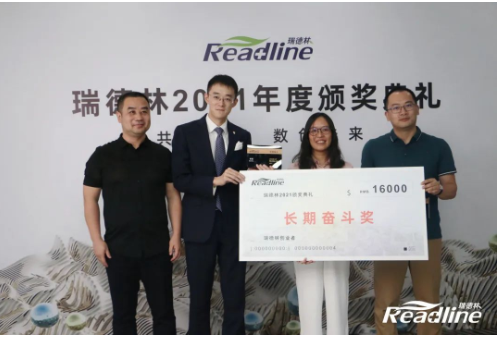 酶成品2021年度颁奖典礼圆满落幕 酶成品2021年度颁奖典礼圆满落幕