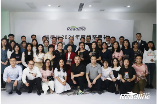 酶成品2021年度颁奖典礼圆满落幕 酶成品2021年度颁奖典礼圆满落幕