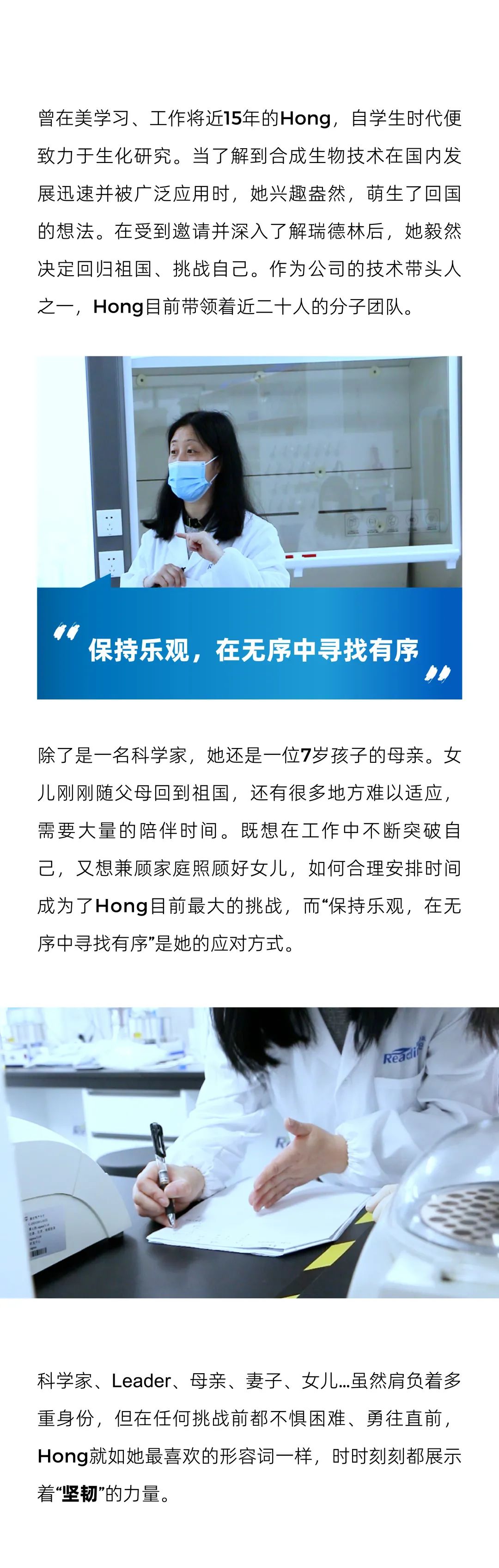 了不起的“她”