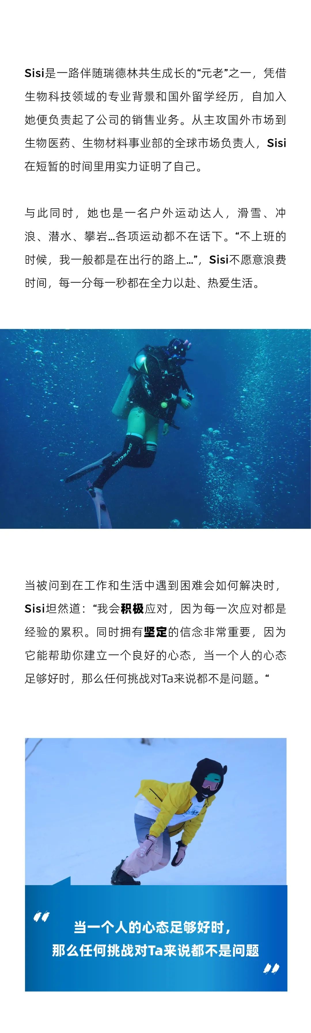 了不起的“她”