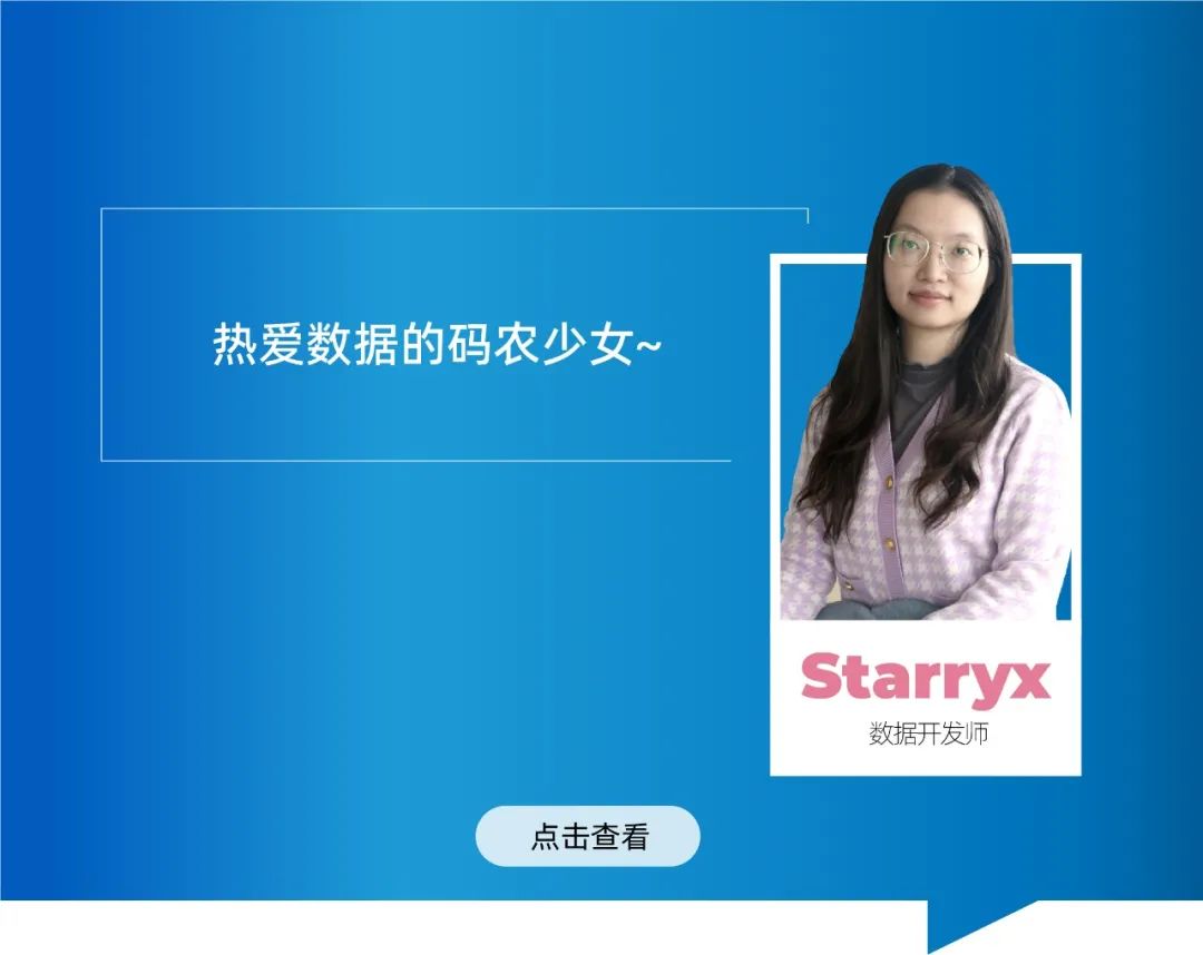 了不起的“她”
