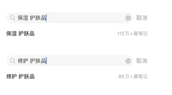美容护肤品，你买对“芯”了吗？