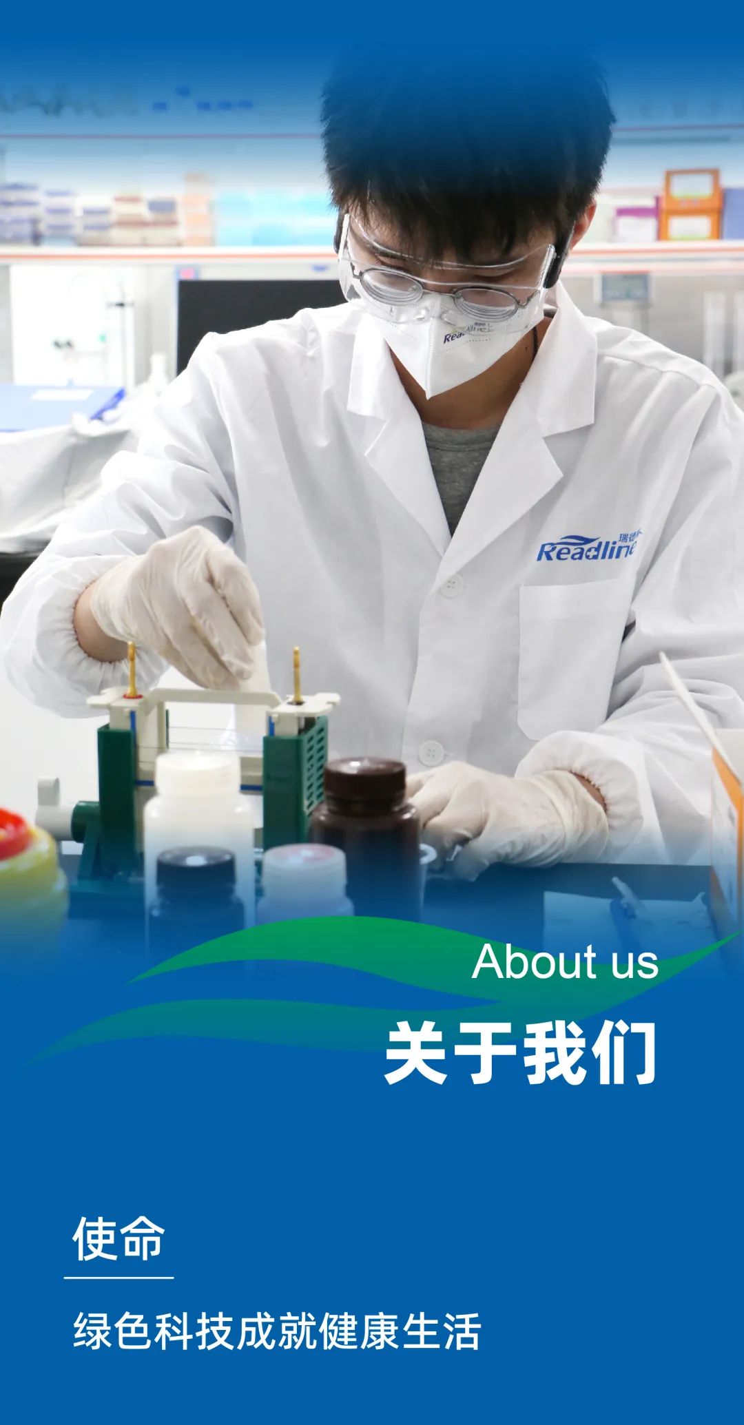 酶成品诚邀创业合伙人