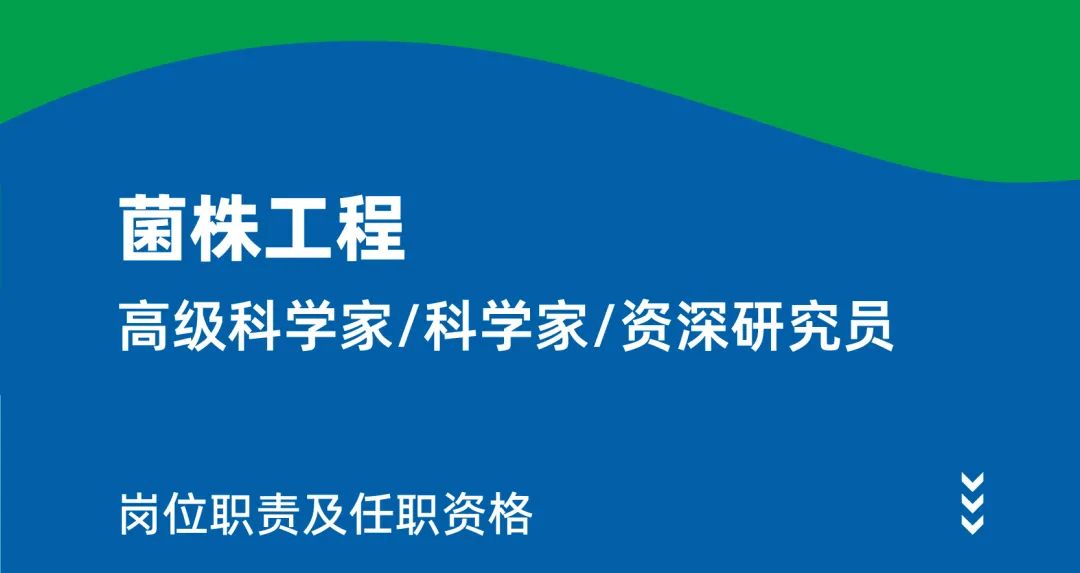 酶成品诚邀创业合伙人