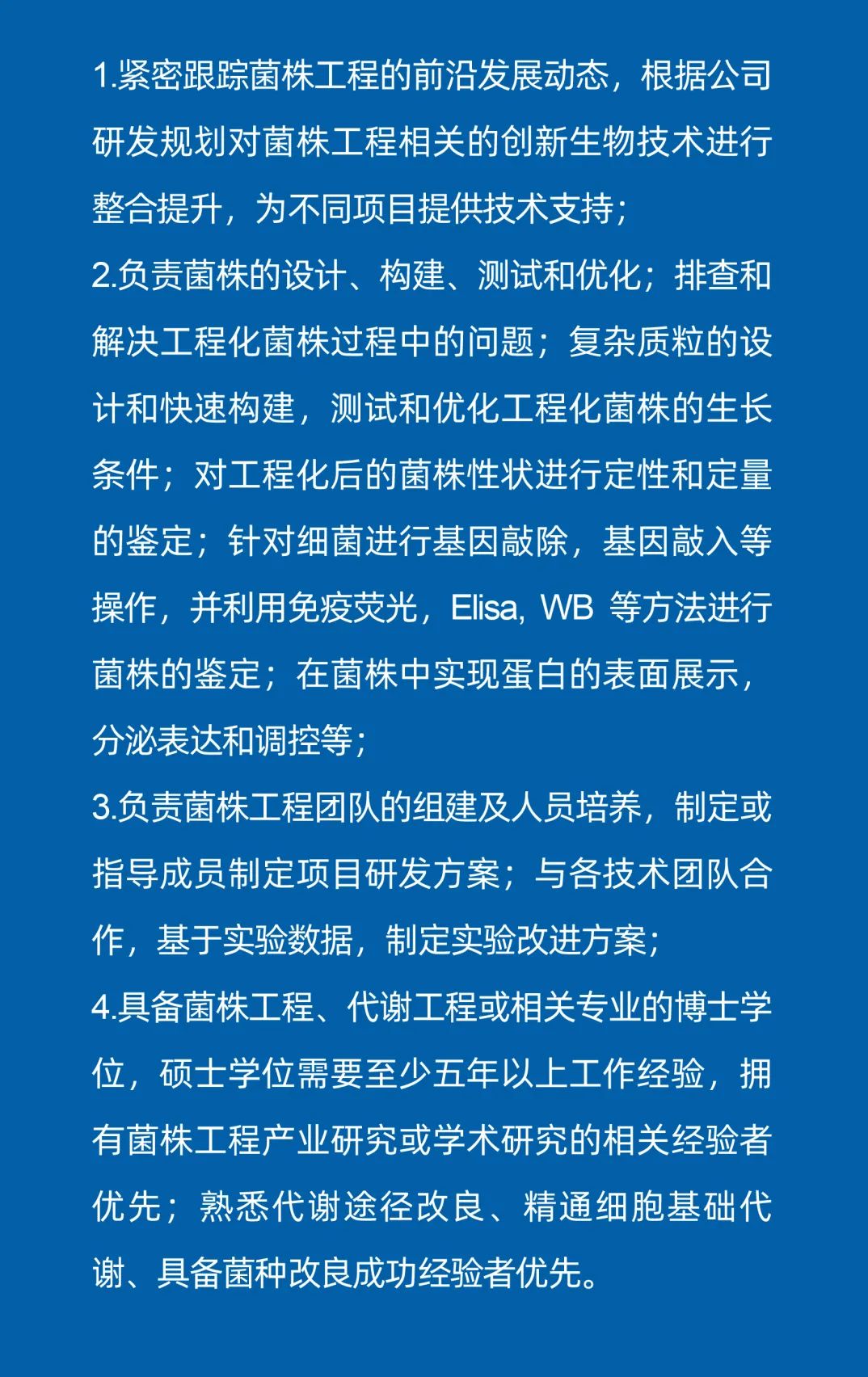 酶成品诚邀创业合伙人