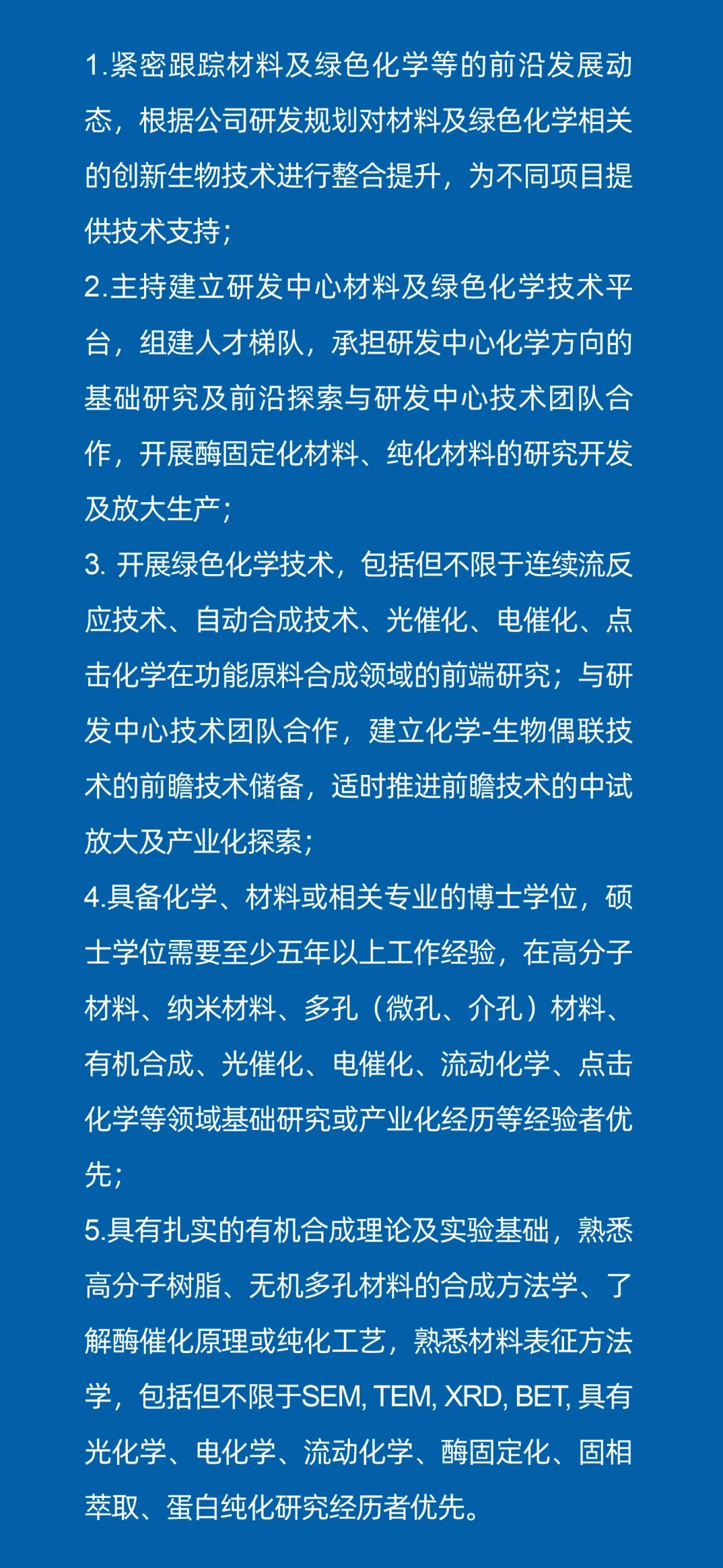 酶成品诚邀创业合伙人
