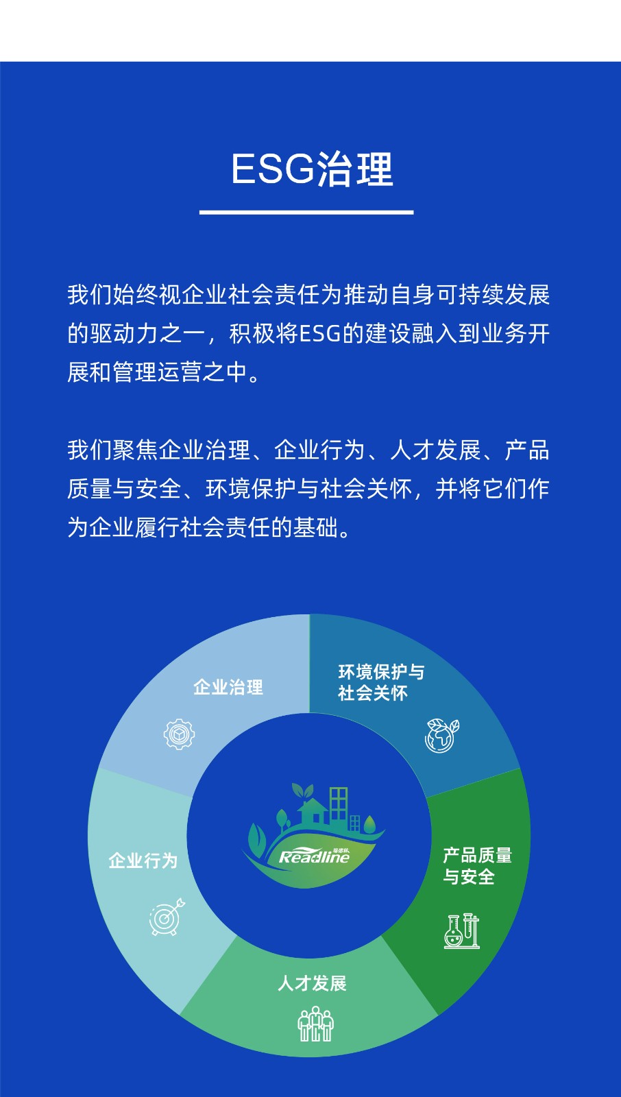官宣！酶成品企业社会责任报告重磅发布！
