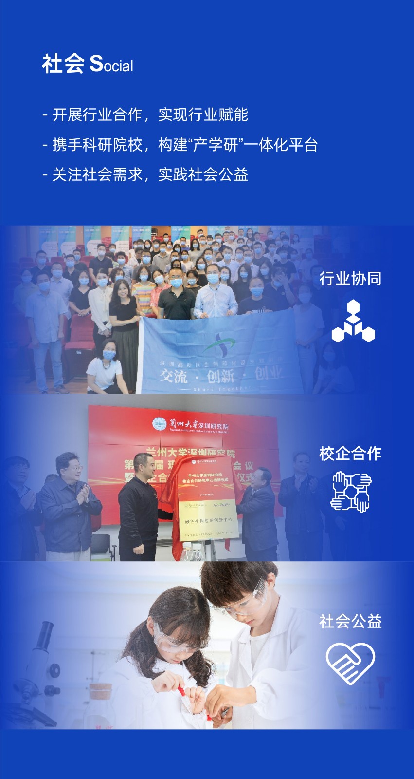 官宣！酶成品企业社会责任报告重磅发布！