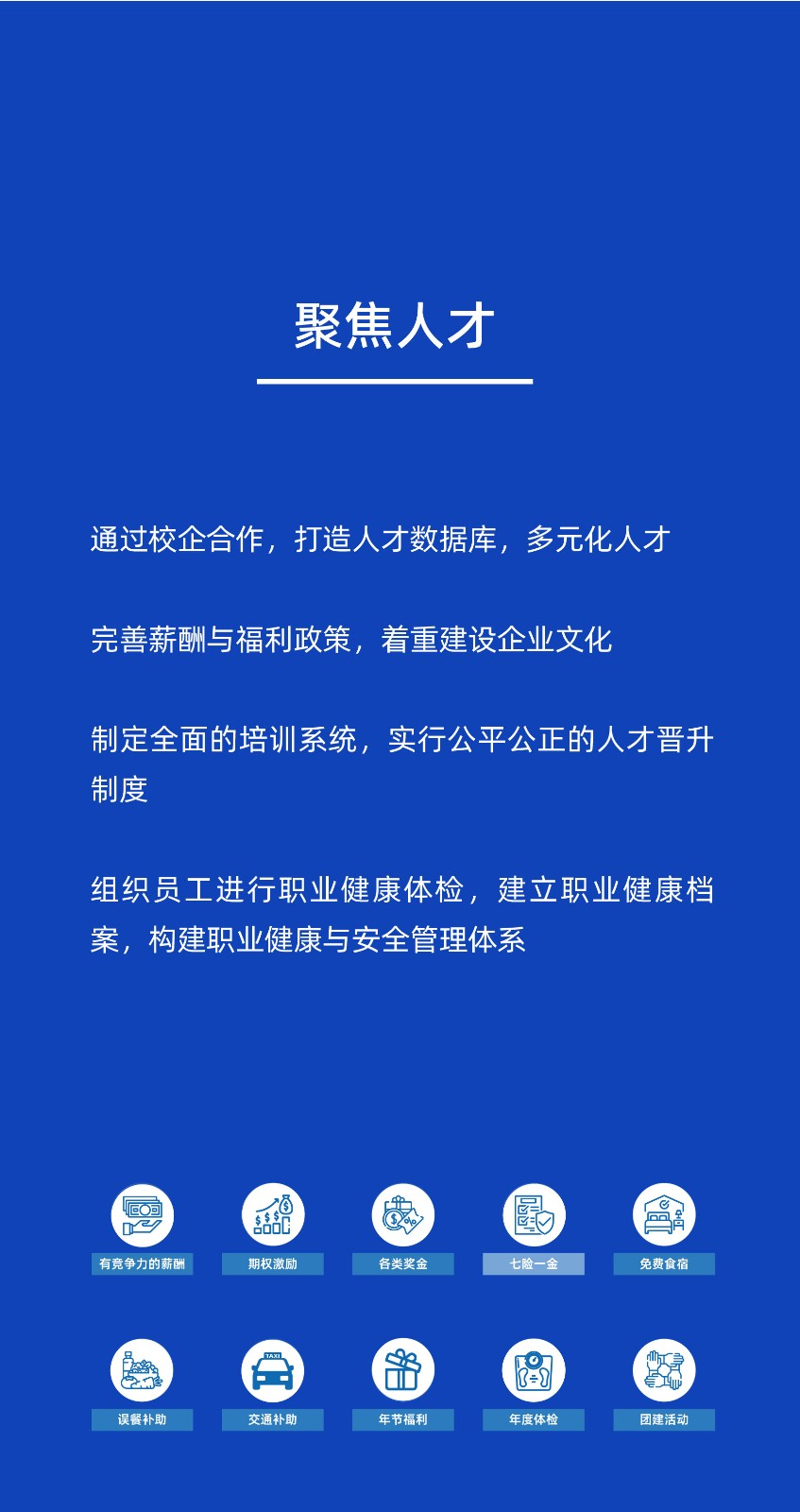 官宣！酶成品企业社会责任报告重磅发布！