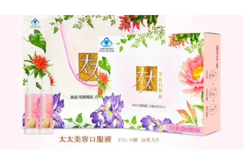 “她经济”崛起——“内外兼修”之口服美容消费趋势