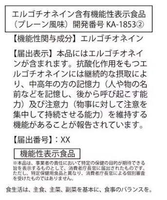 酶成品斩获美国FDA认证 酶成品斩获美国FDA认证