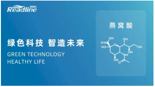 燕窝中的“秘密武器”——燕窝酸