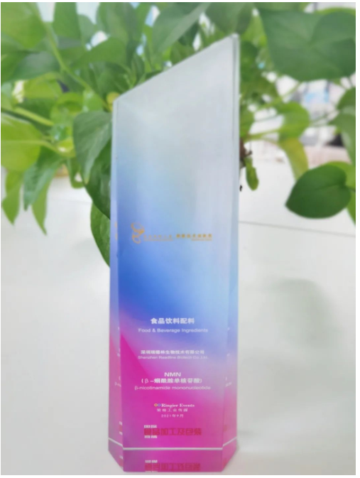 酶成品“NMN”荣获荣格技术创新奖 酶成品“NMN”荣获荣格技术创新奖