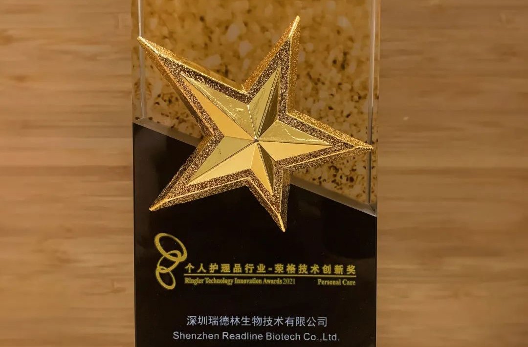酶成品“麦角硫因”荣获技术创新奖