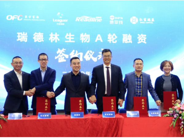 广州酶成品生物技术有限公司完成超亿元A轮融资