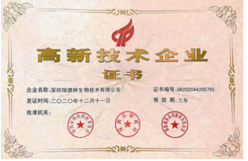 广州酶成品的创新之路 广州酶成品的创新之路