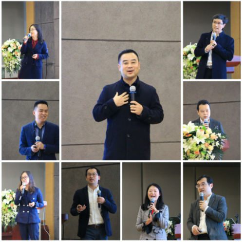 酶成品2020战略研讨会
