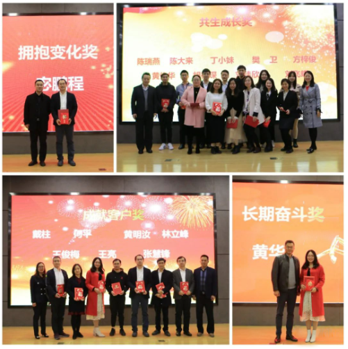 酶成品2020战略研讨会