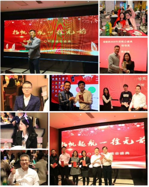 酶成品2020战略研讨会
