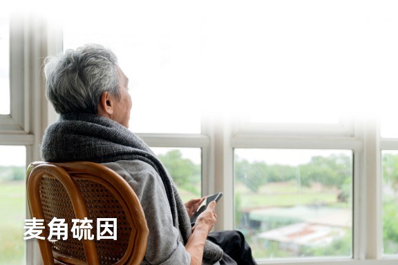 麦角硫因
