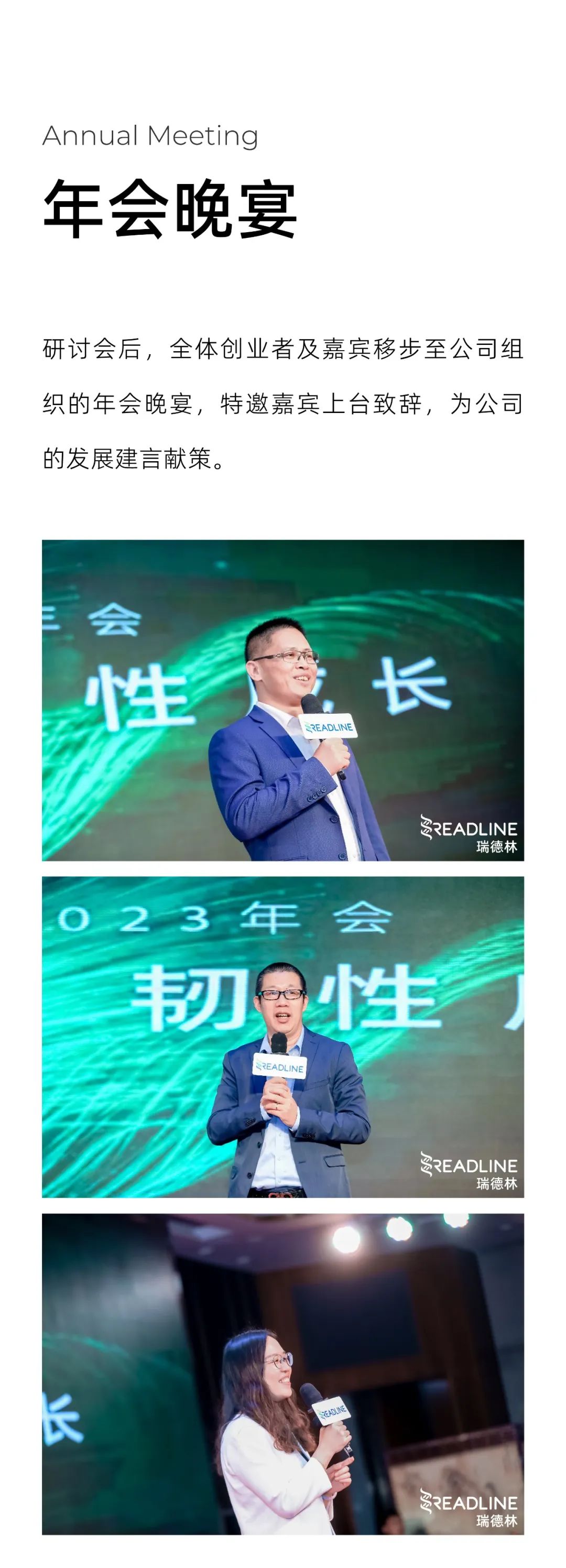 协同共生，韧性成长