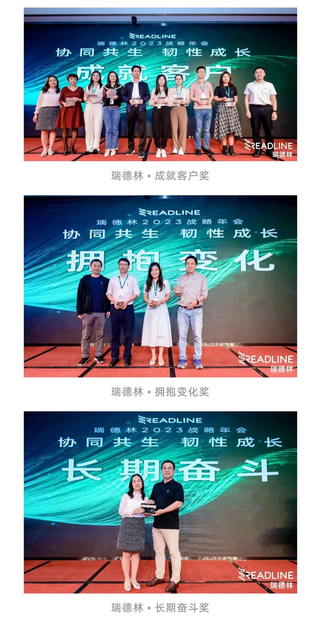 协同共生，韧性成长