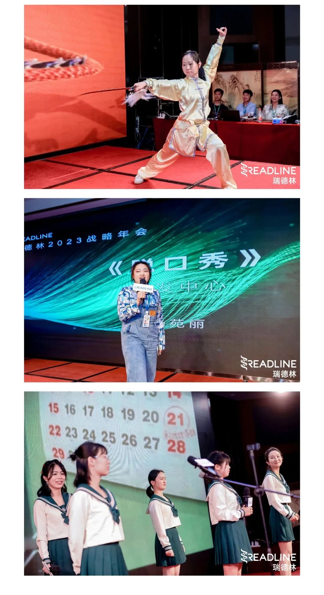 协同共生，韧性成长