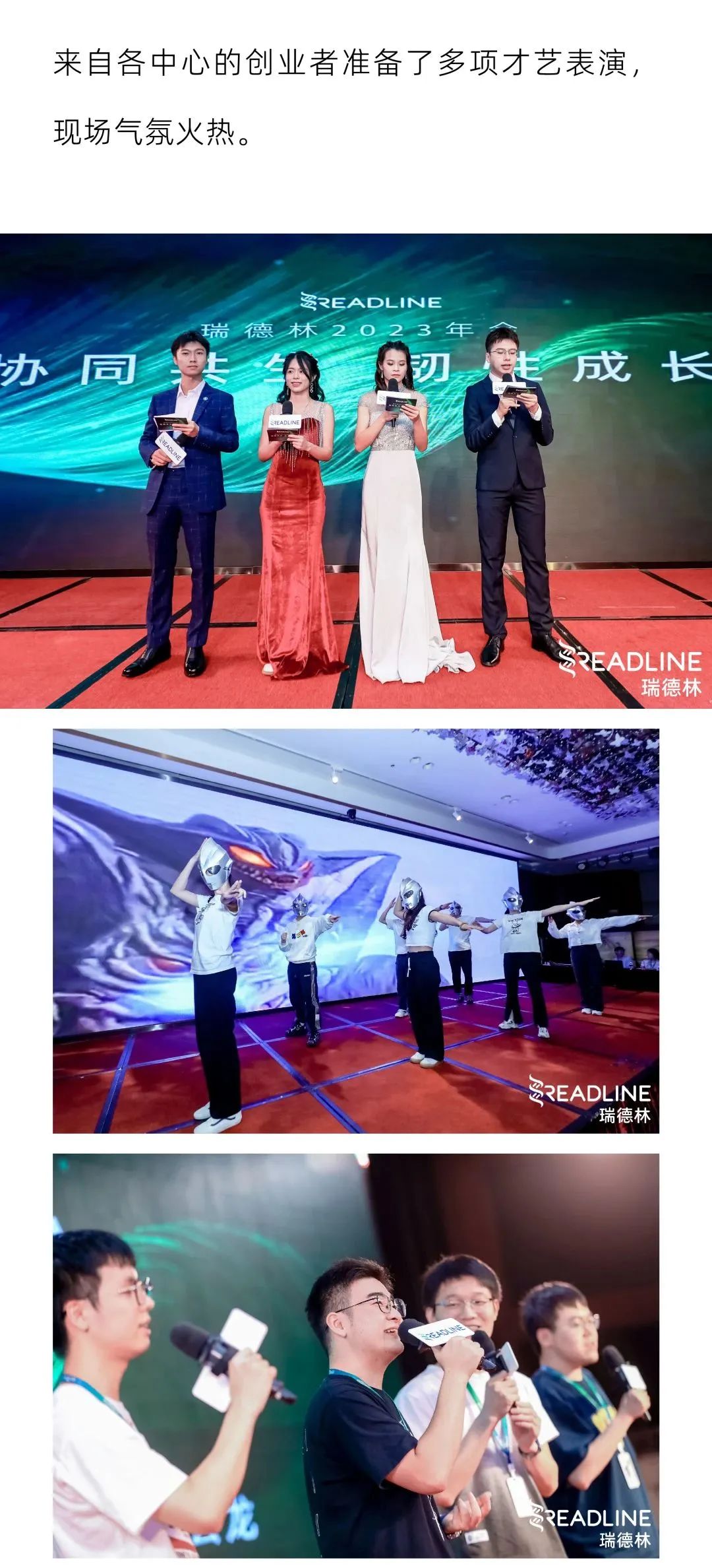 协同共生，韧性成长