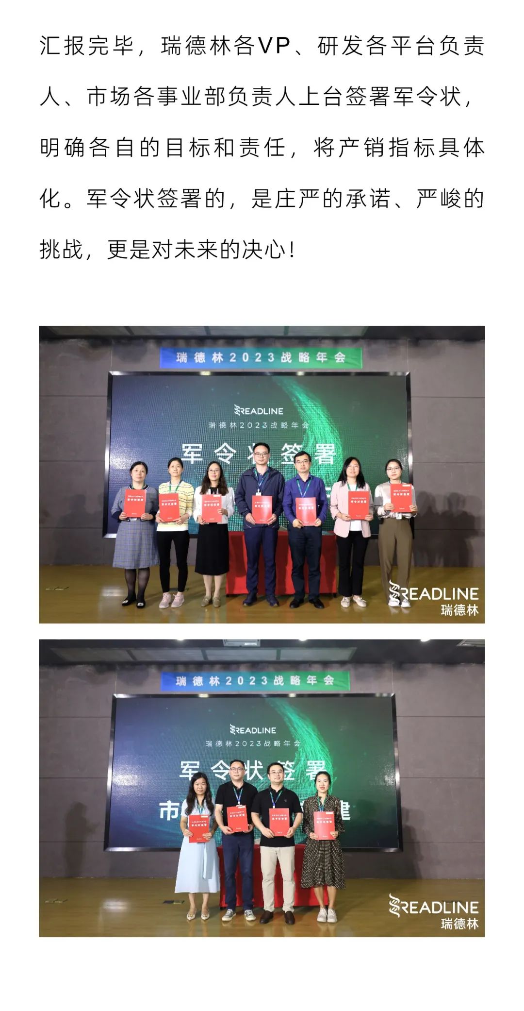 协同共生，韧性成长