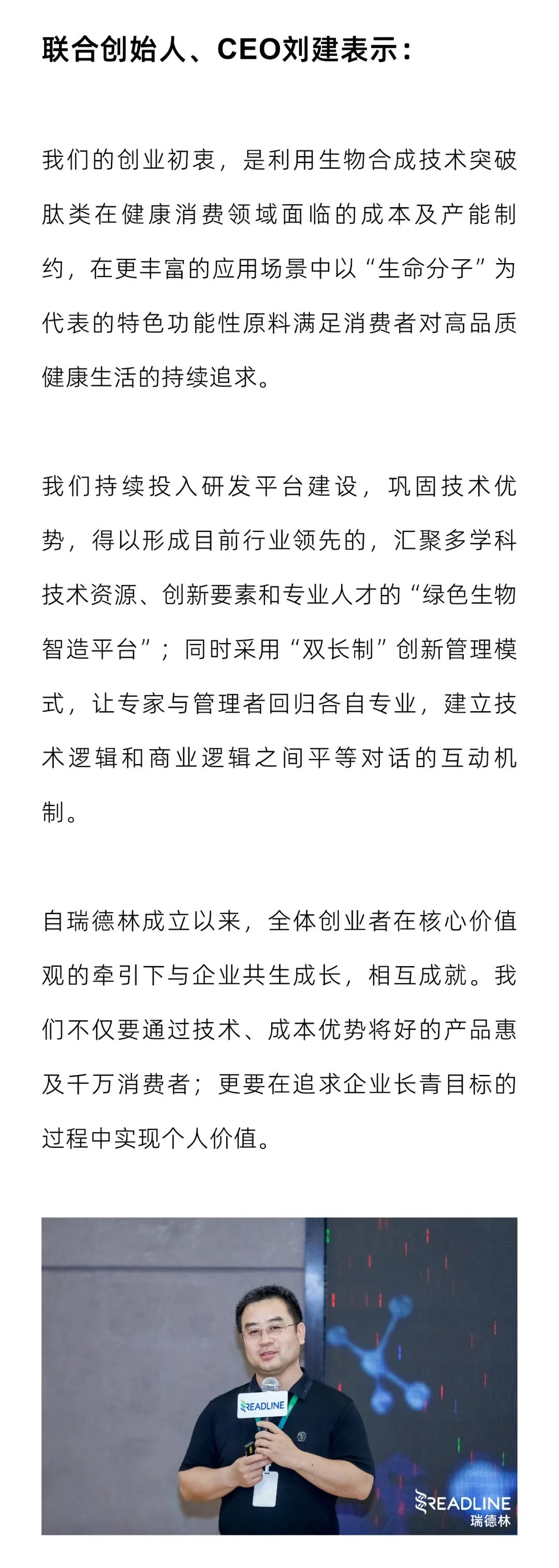 协同共生，韧性成长