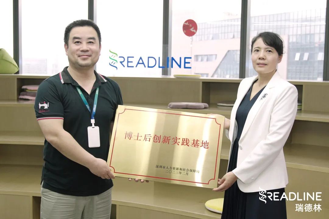 企业动态丨喜讯!酶成品获批深圳市博士后创新实践基地 企业动态丨喜讯!酶成品获批深圳市博士后创新实践基地