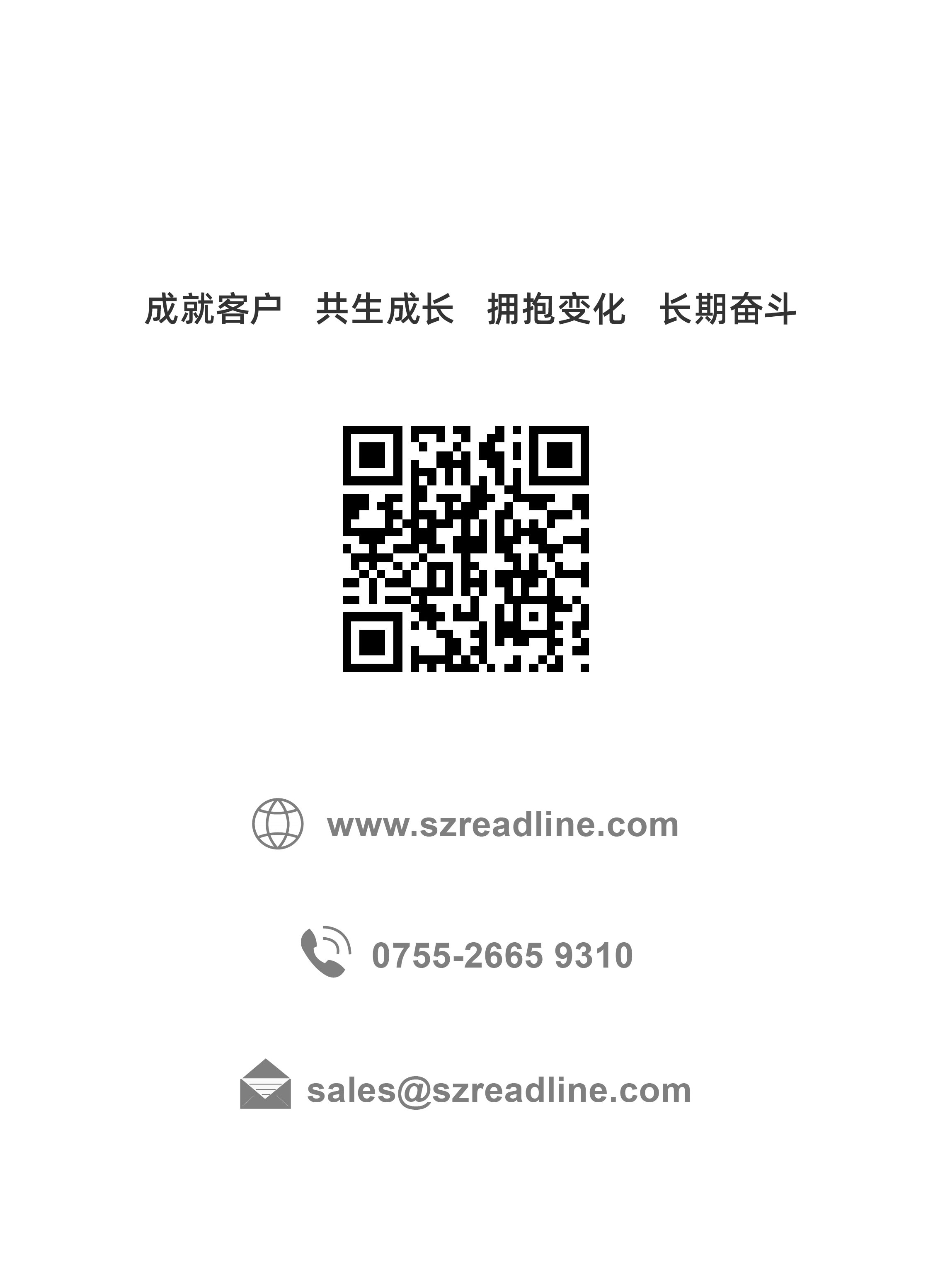 酶成品品牌视觉形象全面升级