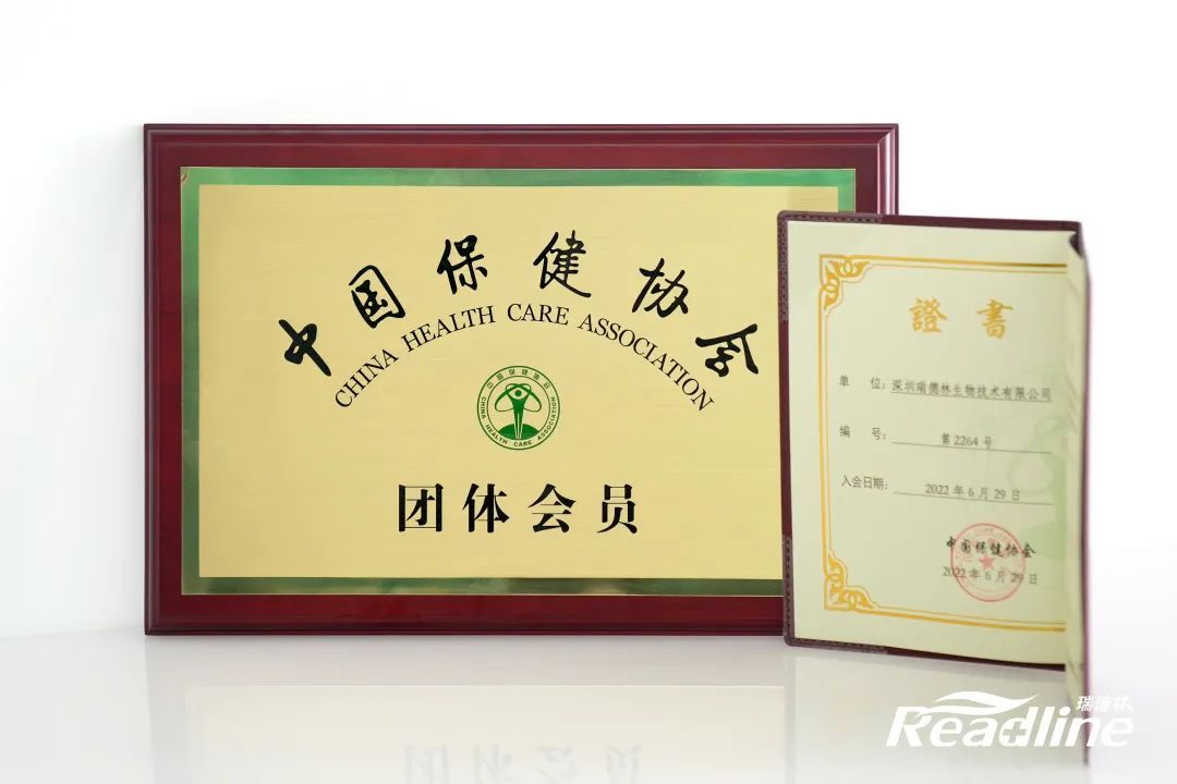 企业动态丨酶成品加入营养健康行业相关协会