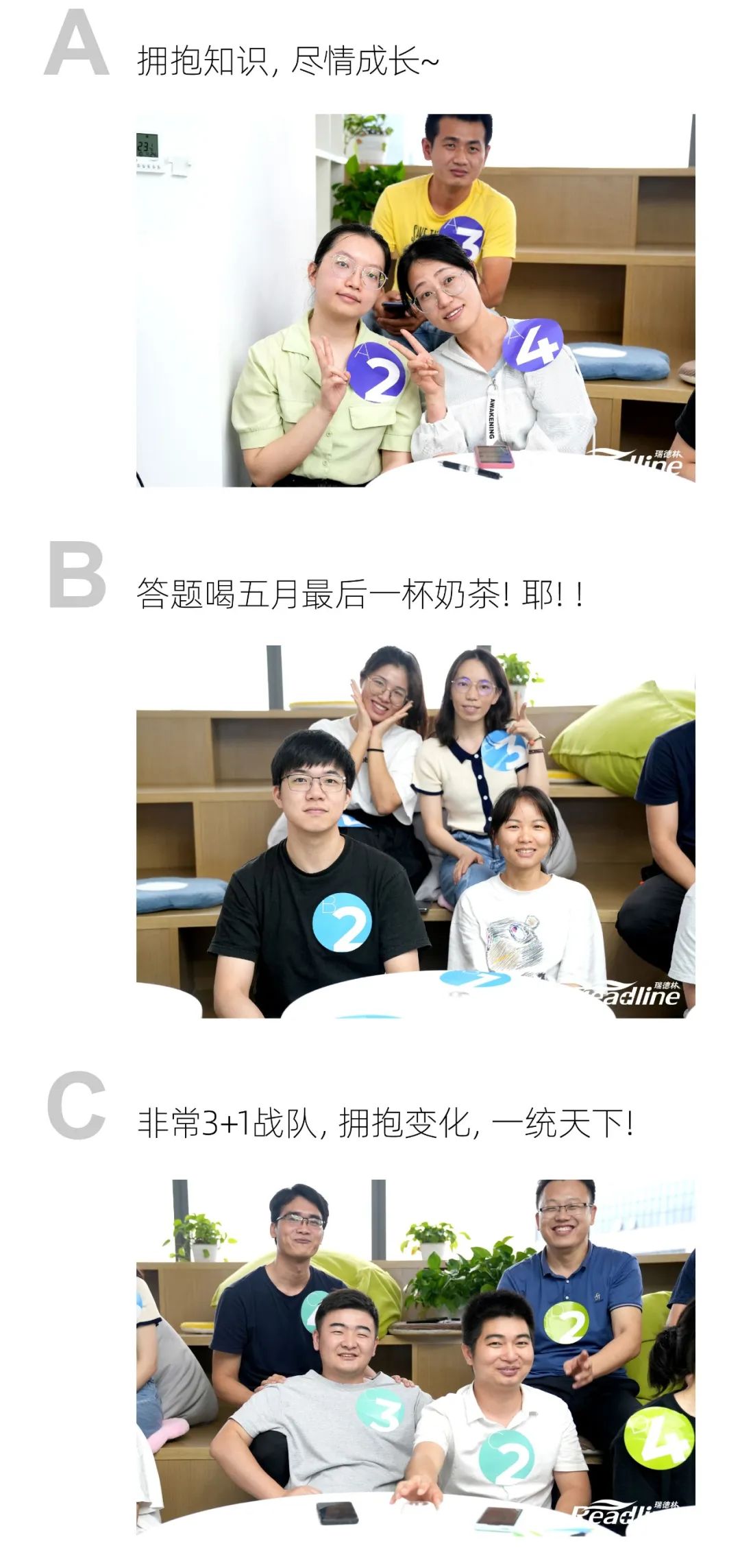 创业者，请听题！
