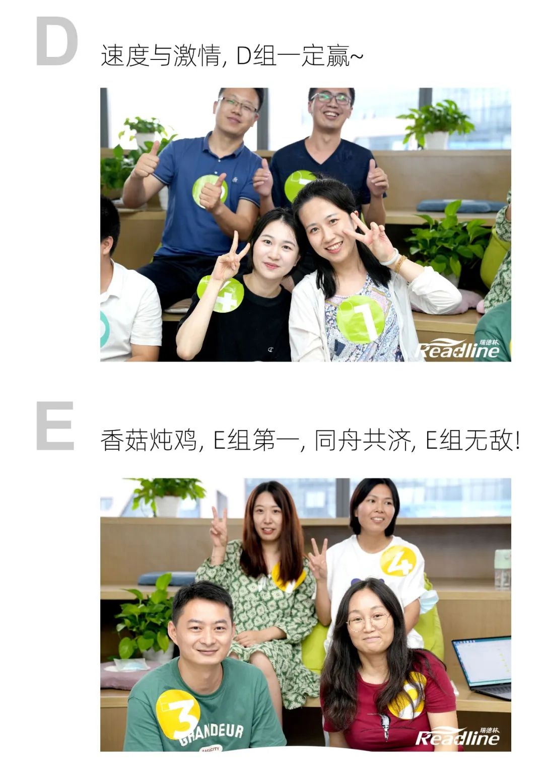 创业者，请听题！
