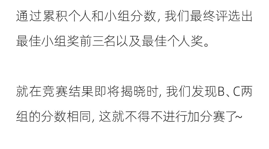 创业者，请听题！