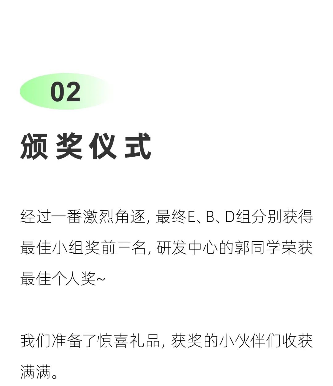 创业者，请听题！