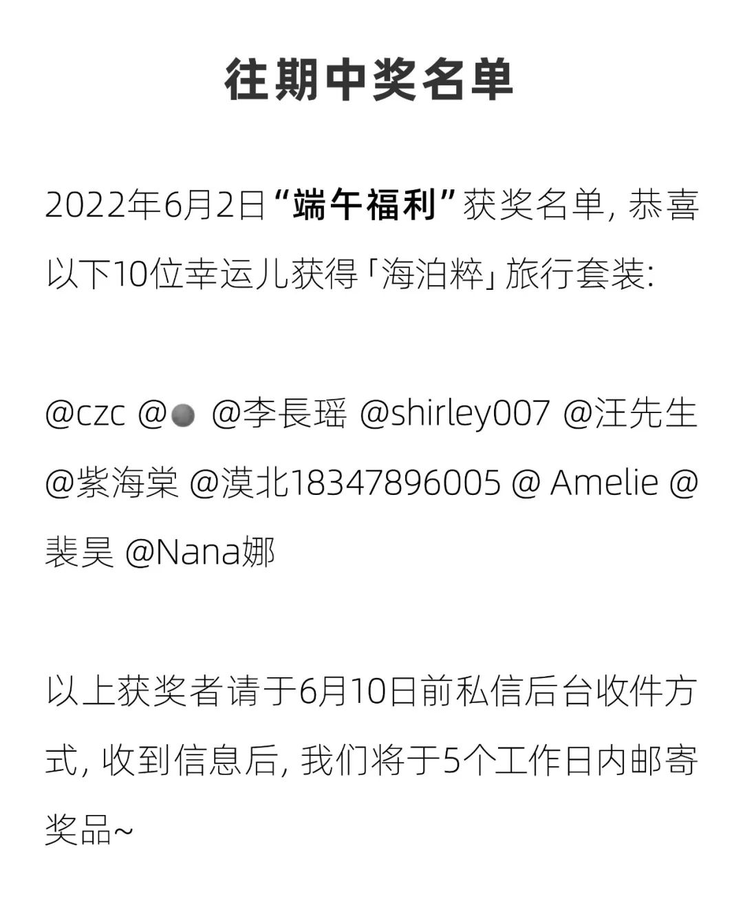 创业者，请听题！