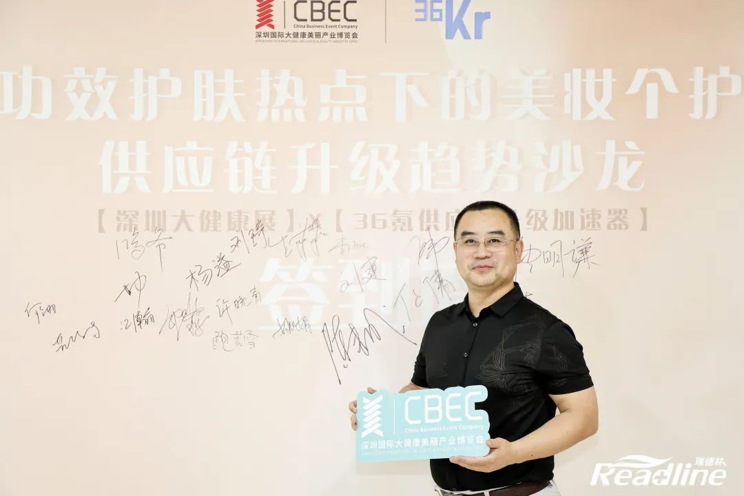 绿色科技 成人之美 绿色科技 成人之美