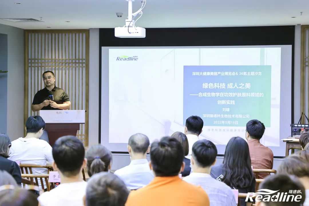 绿色科技 成人之美 绿色科技 成人之美