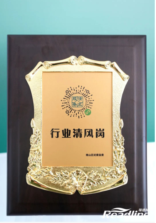 企业动态丨深圳市南山区纪委监委“行业清风岗”驻点酶成品