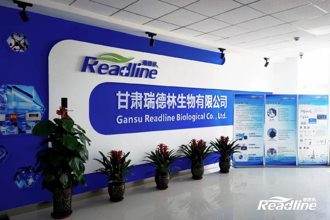 企业动态丨甘肃省领导率调研组莅临甘肃酶成品参观考察